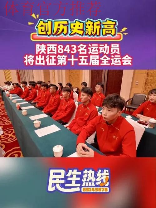 奥运冠军走进陕西 讲述夺金故事